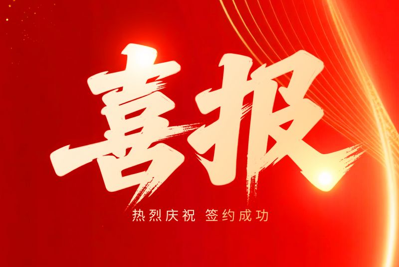 喜报！乾坤环保与马来西亚客户再携手｜