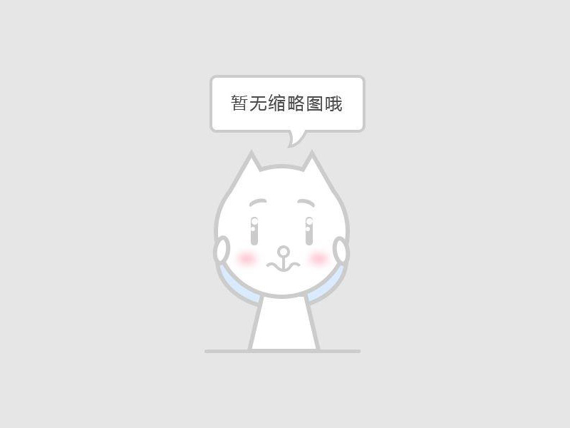 新奥门精准免费资料