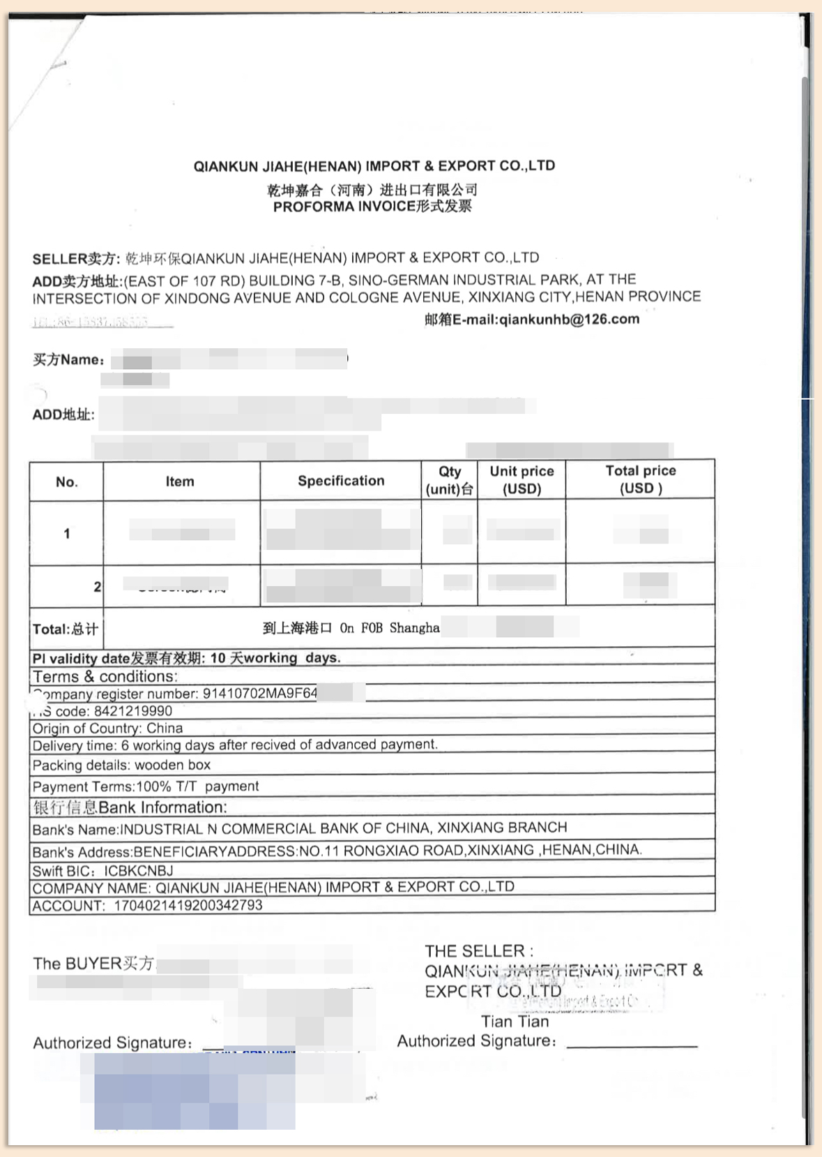 新奥门精准免费资料 QKJH-XS-2026-06-田燕-马来西亚