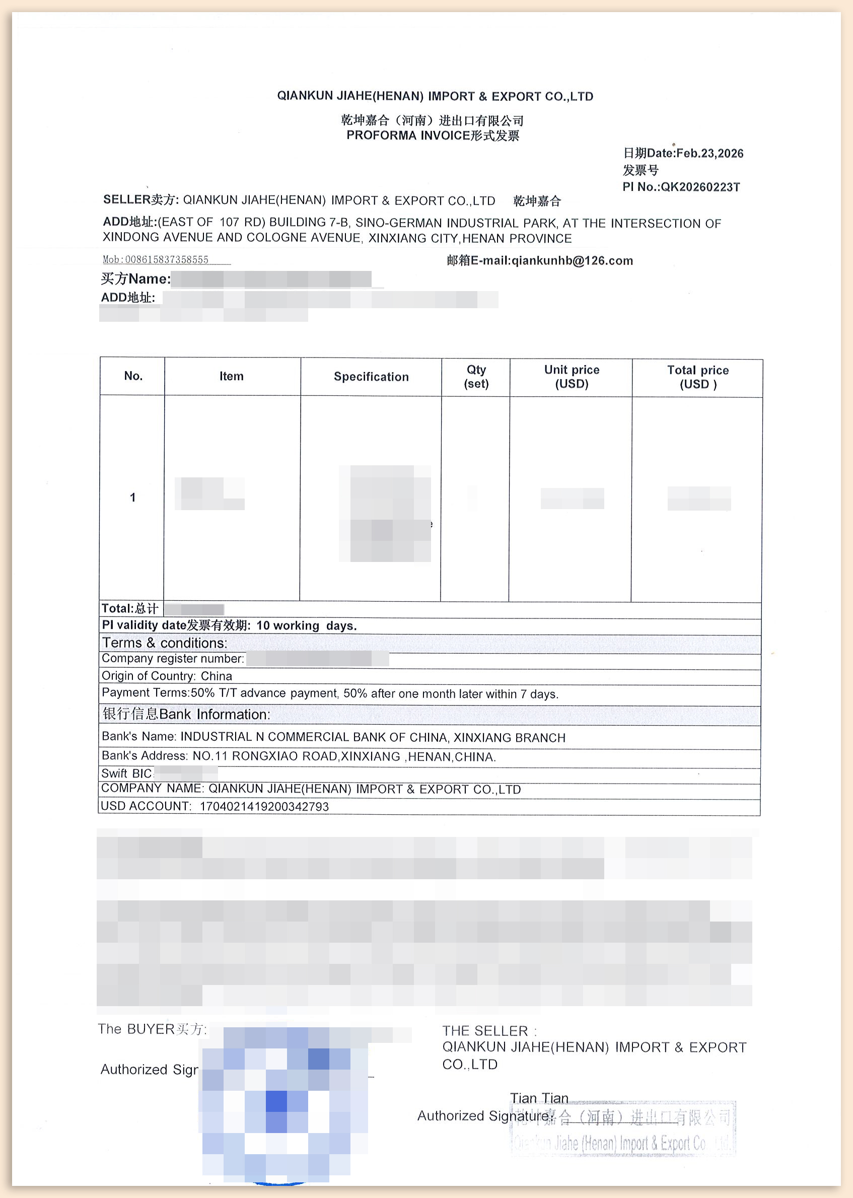 新奥门精准免费资料 QKJH-XS-2026-07-田燕-埃及