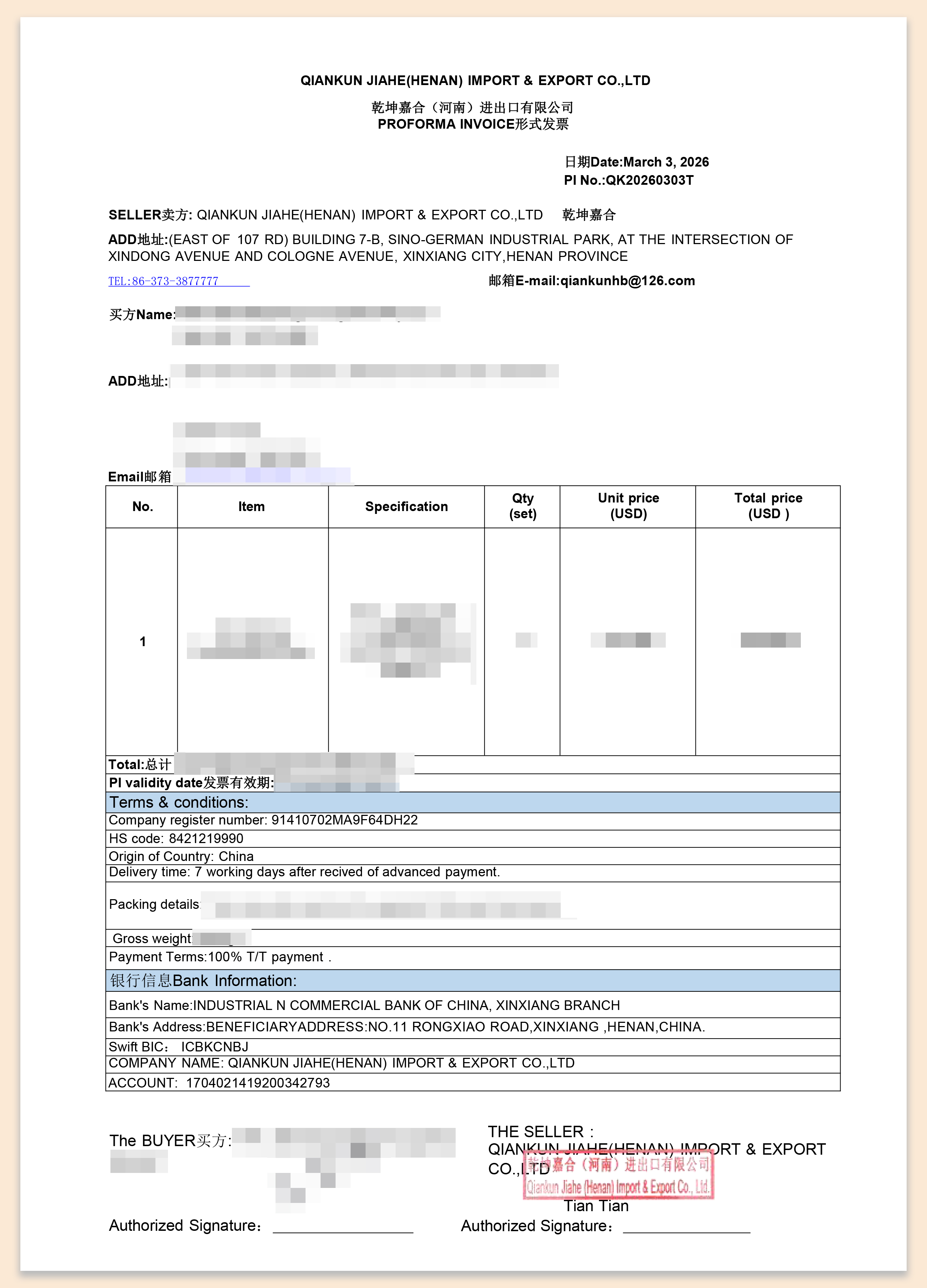 新奥门精准免费资料 QKJH-XS-2026-08-田燕-澳大利亚